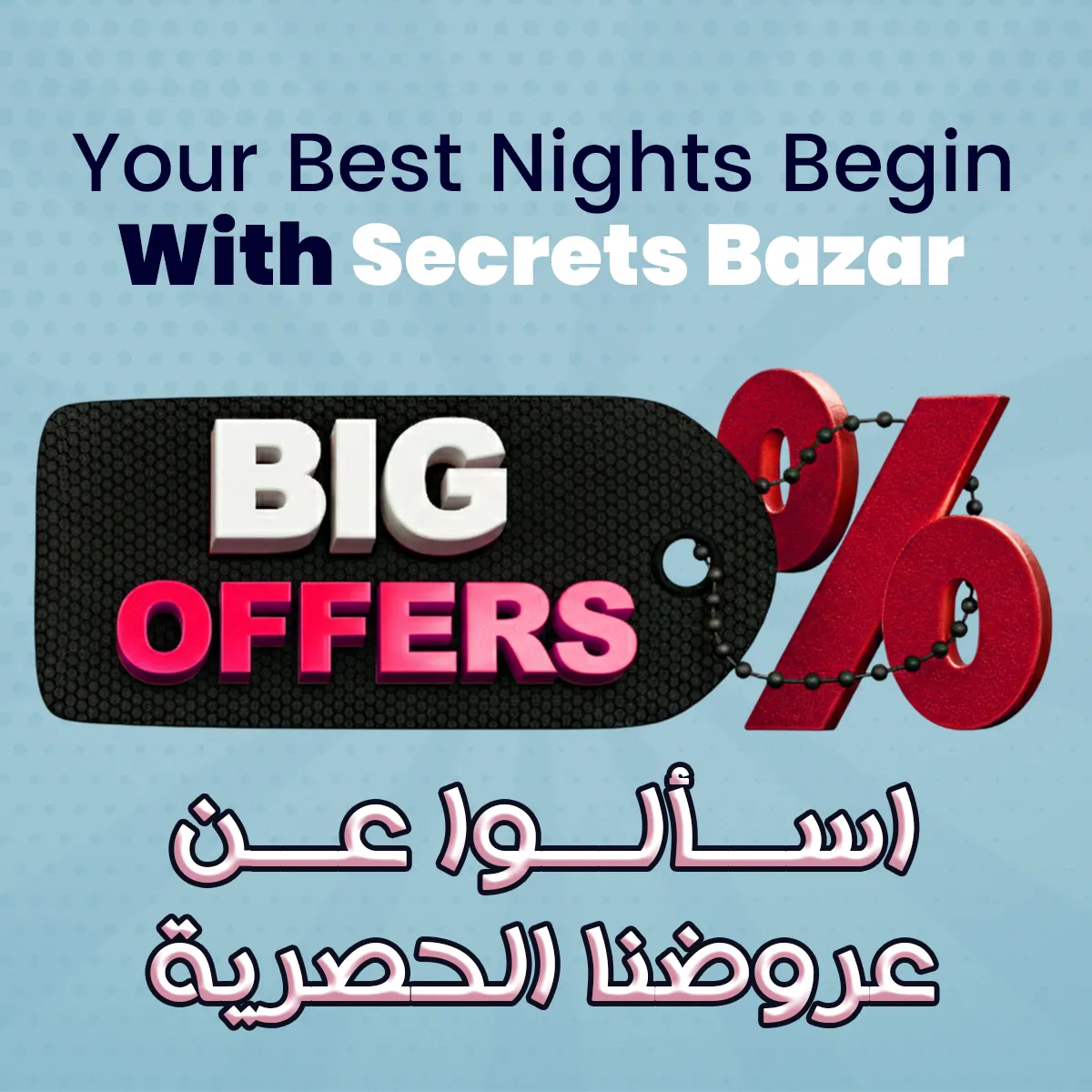 عروض فوريفر ليفينج - خصومات فوريفر - عروض منتجات فوريفر - عروض تخفيضات فوريفر - عروض Forever Living - عروض health and beauty السعودية - عروض منتجات طبيعية - عروض منتجات العناية الصحية - عروض منتجات الصحة والجمال - عروض منتجات العناية بالبشرة - خصومات مكملات غذائية - عروض صفقات تخفيضية - خصومات العناية بالشعر والبشرة - عروض Forever Living الخصمية - عروض السعودية فوريفر - عروض منتجات العناية الطبيعية في السعودية - أفضل عروض فوريفر ليفينج 2026 - خصومات Forever products في السعودية - عروض التخسيس والصحة من فوريفر - عروض عسل الصبار وNatural Products فوريفر
