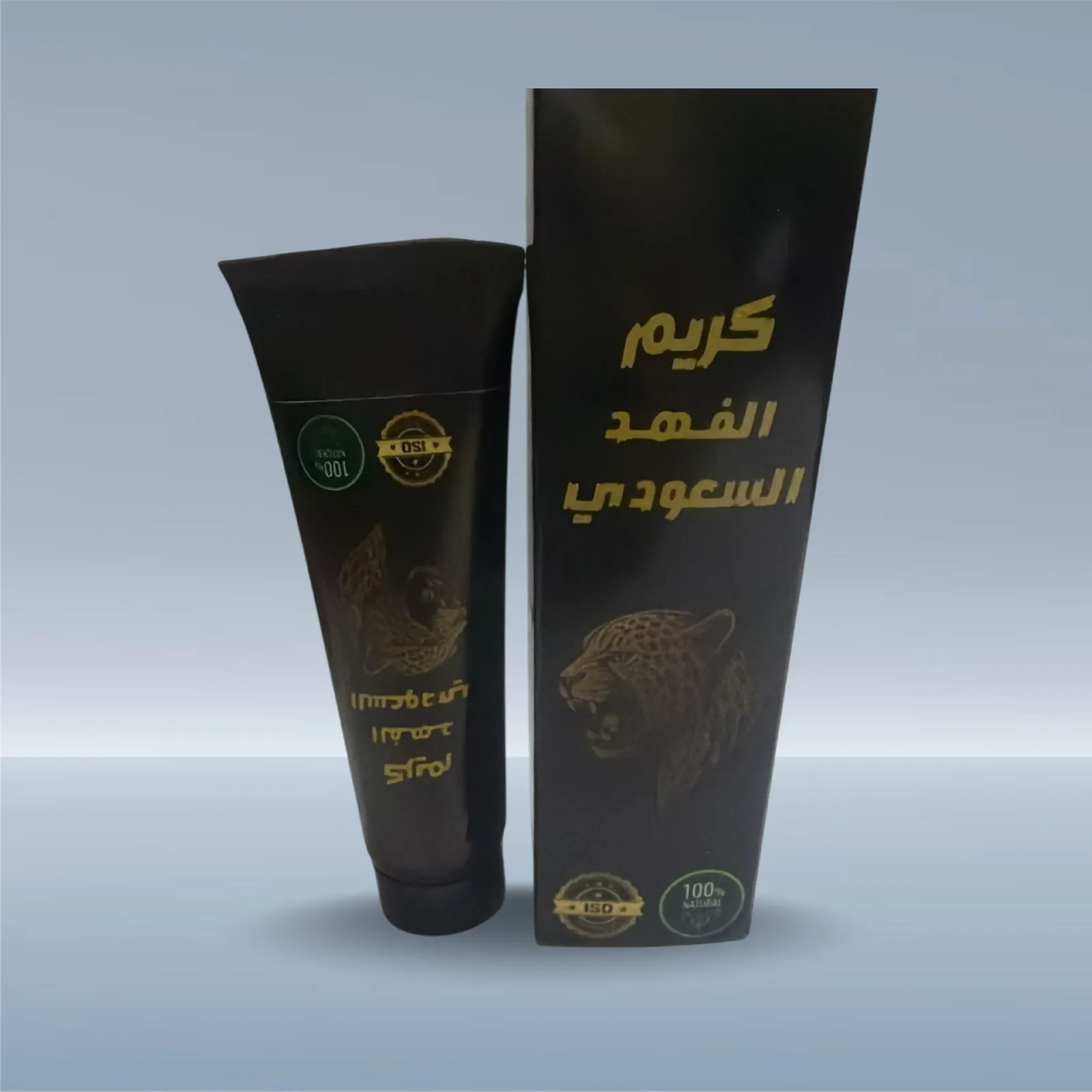 كريم الفهد السعودي