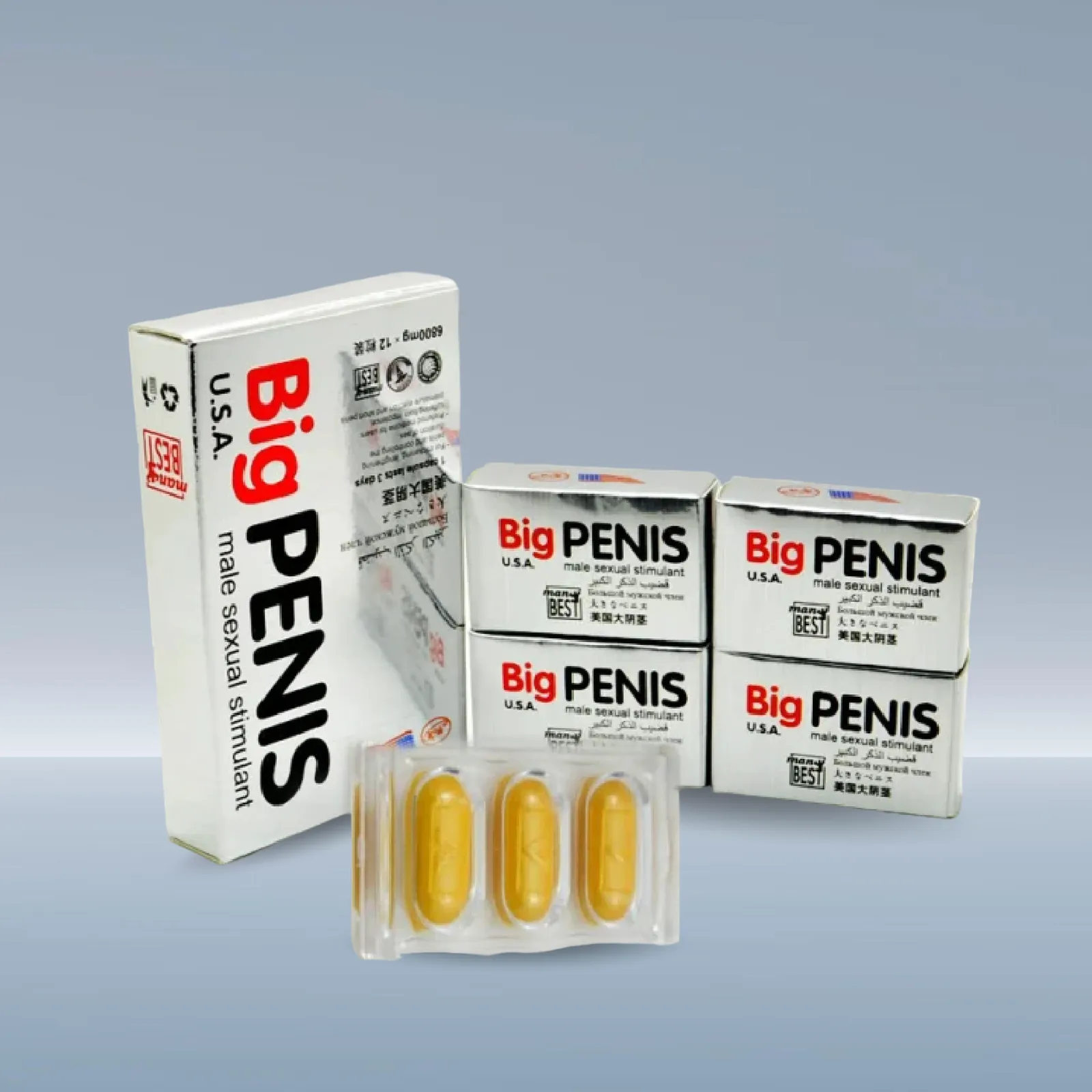 اقراص بيج بينس