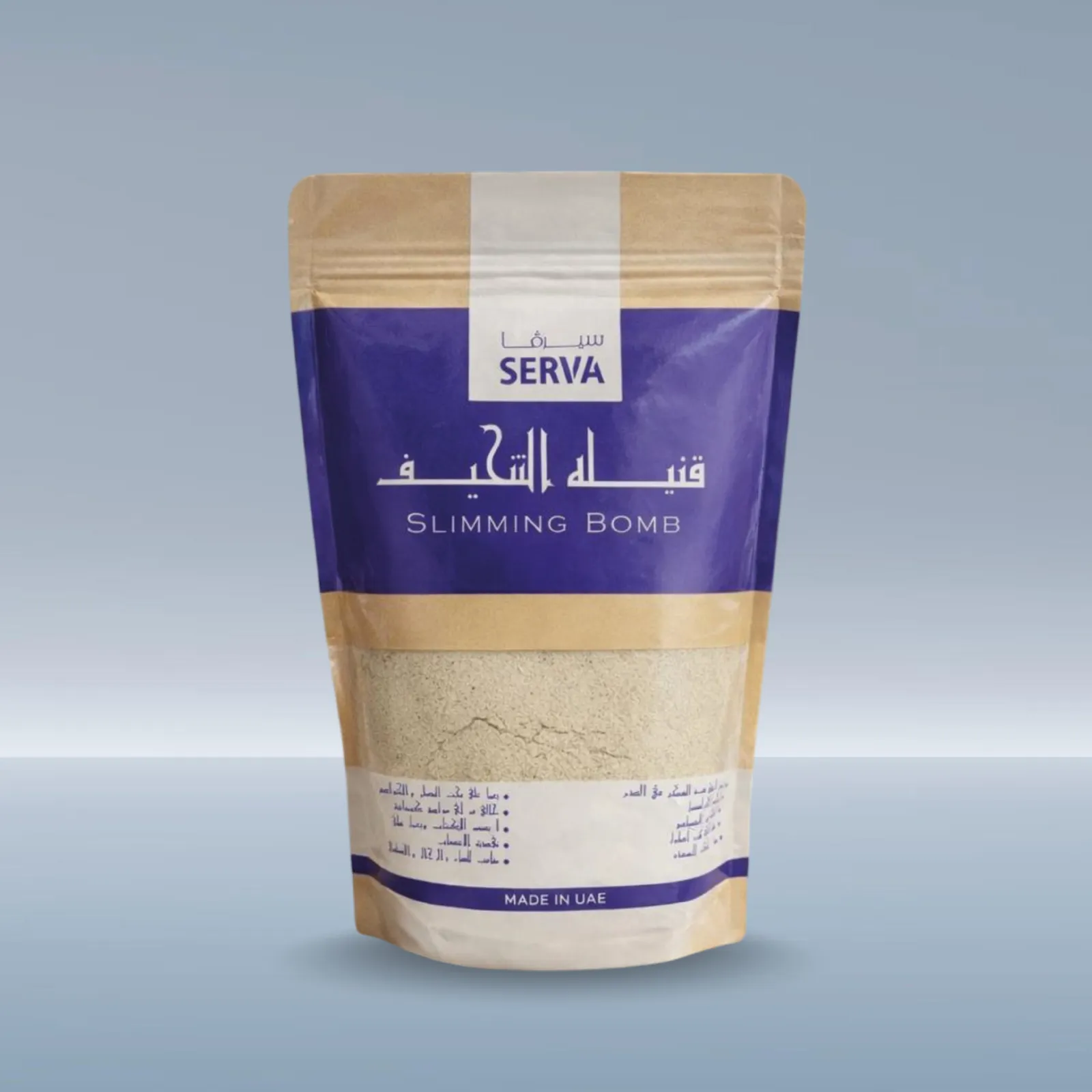 سيرفا